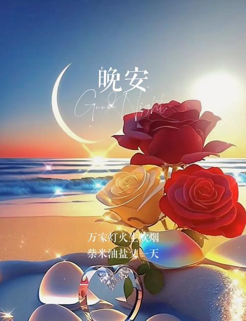 微信一句话晚安暖心话 微信晚安心情说说正能量励志心语  第1张