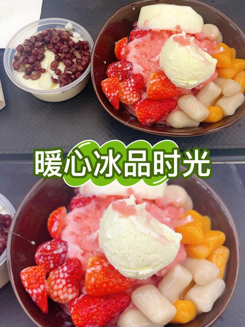 “—1℃冰镇，比前任的心还冷1℃”，这家甜品的文案，太诱人了！  第1张