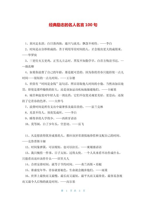《人物志·流业》:经典名言10句,建法立制,强国富人,是谓法家 第1张 《人物志·流业》:经典名言10句,建法立制,强国富人,是谓法家 第1张