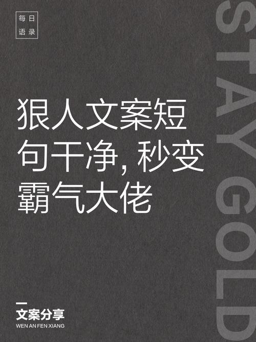 当霸道总裁遇上东北文案鬼才...... 第1张 当霸道总裁遇上东北文案鬼才...... 第1张