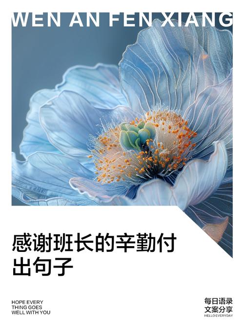 教育之路上的辛勤付出,表达敬意的句子 第1张 教育之路上的辛勤付出,表达敬意的句子 第1张