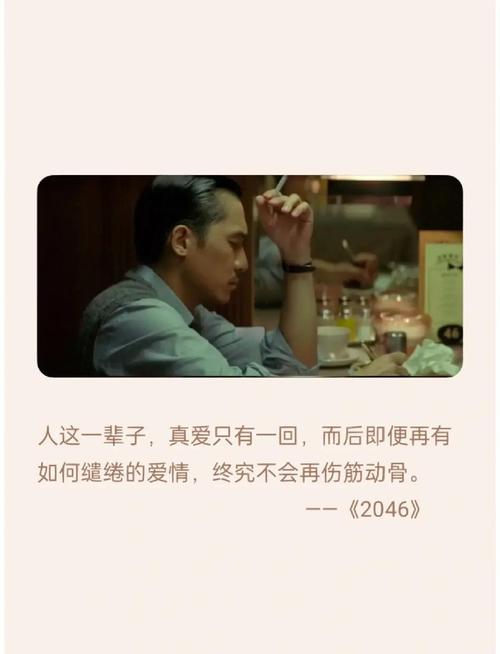 20大经典港剧台词,承载了我们20段美好的青春回忆 第1张 20大经典港剧台词,承载了我们20段美好的青春回忆 第1张