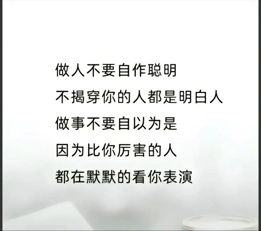 讽刺自己傻的伤感句子 自嘲像个傻子的伤感说说 第1张 讽刺自己傻的伤感句子 自嘲像个傻子的伤感说说 第1张