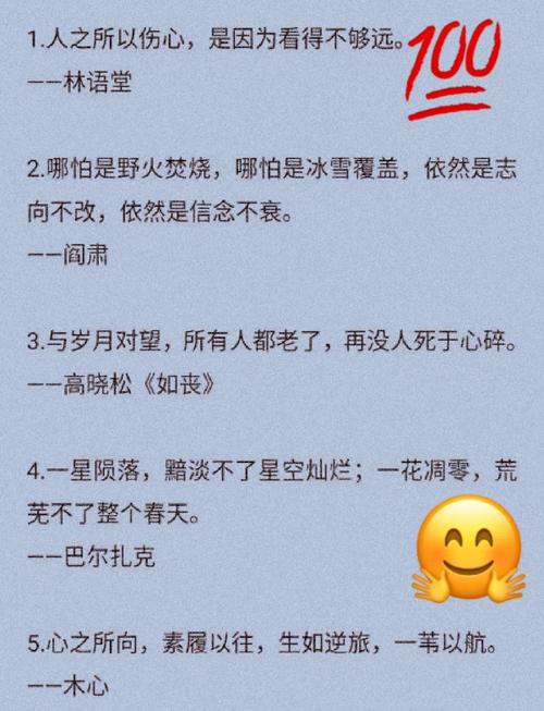 职场交际,那些你不得不听的古人名言 第1张 职场交际,那些你不得不听的古人名言 第1张