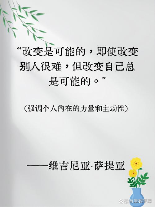 偏见可以战胜，团结可以造就  第1张
