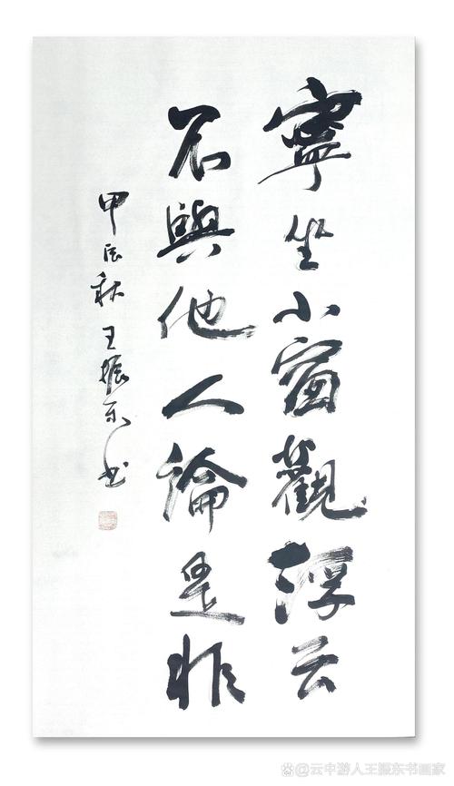 坐观窗里窗外,淡看云卷云舒 第1张 坐观窗里窗外,淡看云卷云舒 第1张