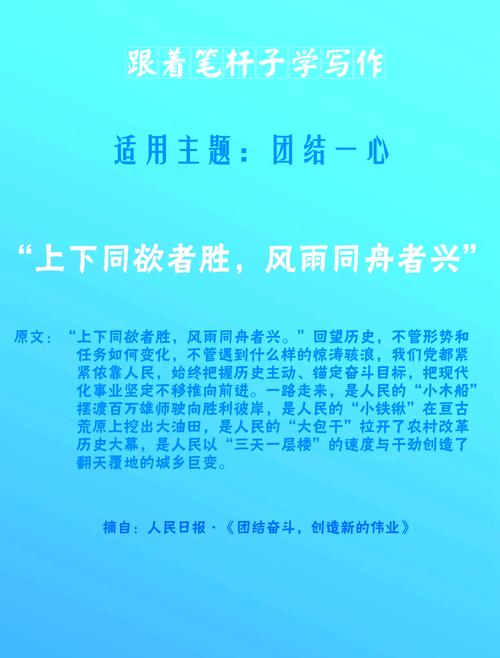 善“打胜仗”的团队,都有哪些共性?| 长江读书325期 第1张 善“打胜仗”的团队,都有哪些共性?| 长江读书325期 第1张