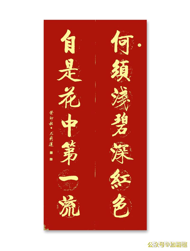 何须浅碧深红色,自是花中第一流 | 10首桂花诗词 第1张 何须浅碧深红色,自是花中第一流 | 10首桂花诗词 第1张