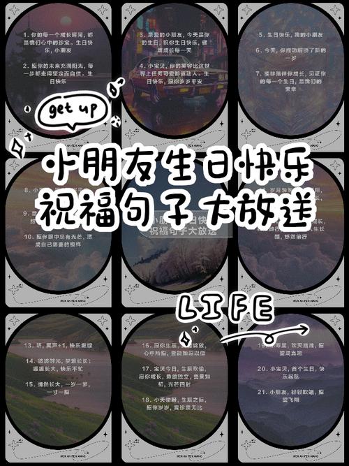 评论很高的生日小句子,经典暖心,超级喜欢 第1张 评论很高的生日小句子,经典暖心,超级喜欢 第1张