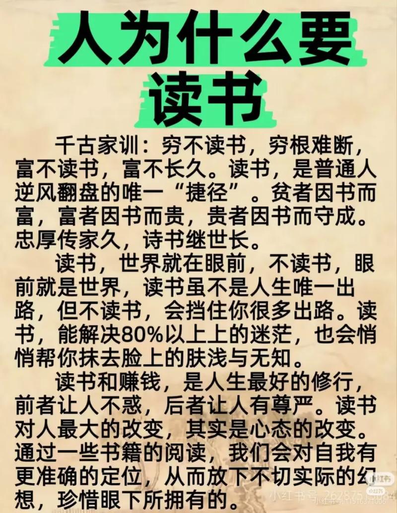 每日名言 金缨 看书求理 须令自家胸中点头与人谈理 须令人家胸中点头 第1张 每日名言 金缨 看书求理 须令自家胸中点头与人谈理 须令人家胸中点头 第1张