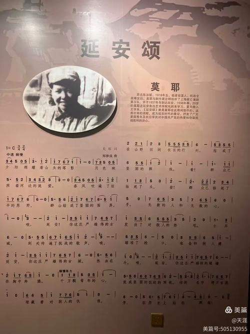 诗歌:延安精神 永放光芒 第1张 诗歌:延安精神 永放光芒 第1张