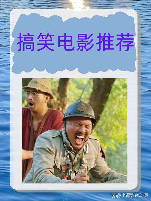 影视作品中，有哪些令人「捧腹大笑」的台词？  第1张