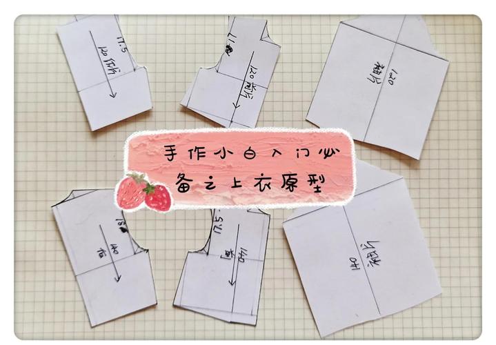 服装淡季应该怎么做? @有术软件-陈宏强 第1张 服装淡季应该怎么做? @有术软件-陈宏强 第1张