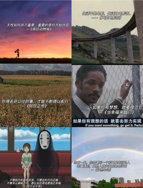 影视剧里那些经典台词触动了你的心灵  第1张