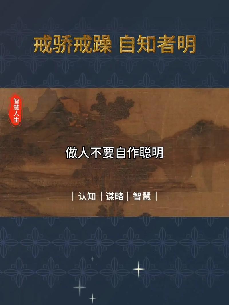 诚心虚心:面对办事的艰难曲折,要心诚志专,底气充足,谦虚谨慎 第1张 诚心虚心:面对办事的艰难曲折,要心诚志专,底气充足,谦虚谨慎 第1张