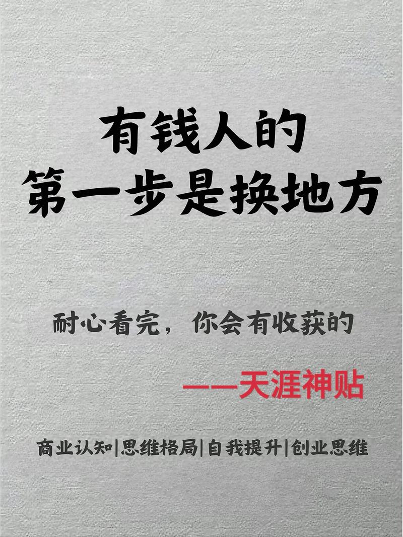有多人徘徊在，大钱赚不到，小钱不想赚，的边缘  第1张