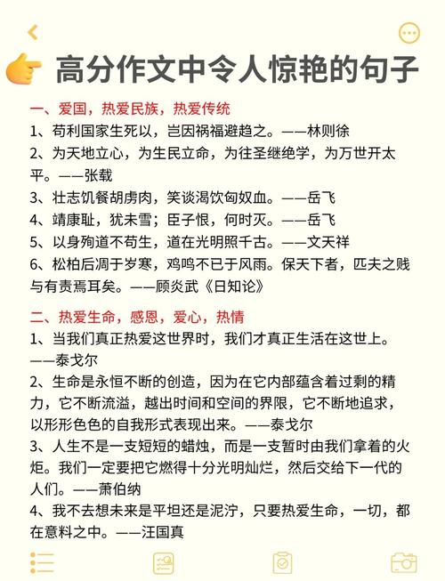 送大家几句励志哲理名言 第1张 送大家几句励志哲理名言 第1张