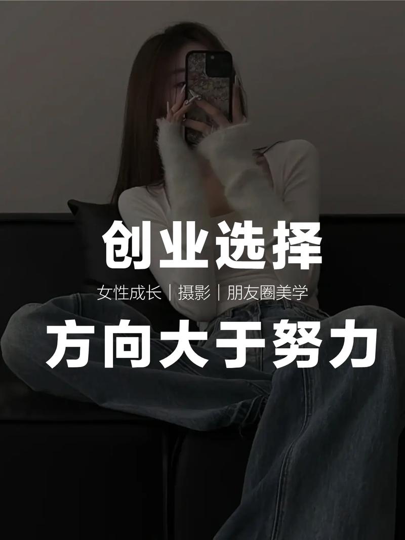 在4线城市定居工作生活求职系列文案第二期:探索机遇与应对挑战 第1张 在4线城市定居工作生活求职系列文案第二期:探索机遇与应对挑战 第1张