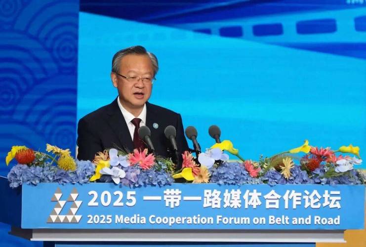 每日一词∣“一带一路”国际合作高峰论坛 the Belt and Road Forum for International Cooperation (BRF) 第1张 每日一词∣“一带一路”国际合作高峰论坛 the Belt and Road Forum for International Cooperation (BRF) 第1张