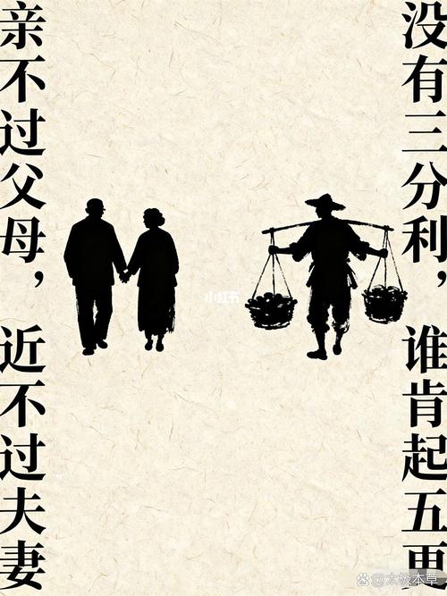 让人茅塞顿开的18句老人言，让你看透人性  第1张