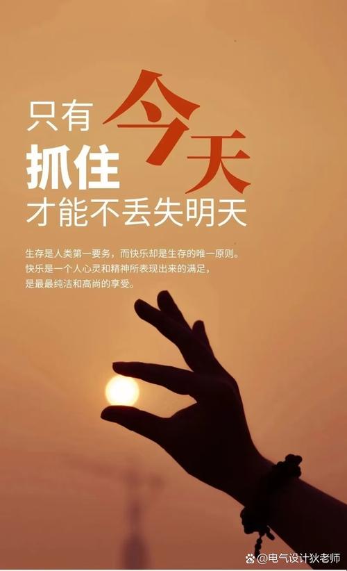 正能量句子,去应对人生的起落 第1张 正能量句子,去应对人生的起落 第1张
