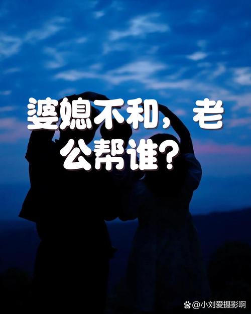 疼啥啊,忍忍就好!深夜听见老公对婆婆说的话,我大骂老公无情 第1张 疼啥啊,忍忍就好!深夜听见老公对婆婆说的话,我大骂老公无情 第1张