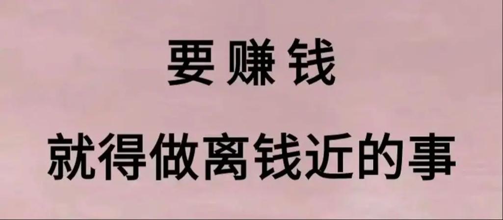 五十多岁的人，如果还想赚点小钱，建议你去做这些事  第1张