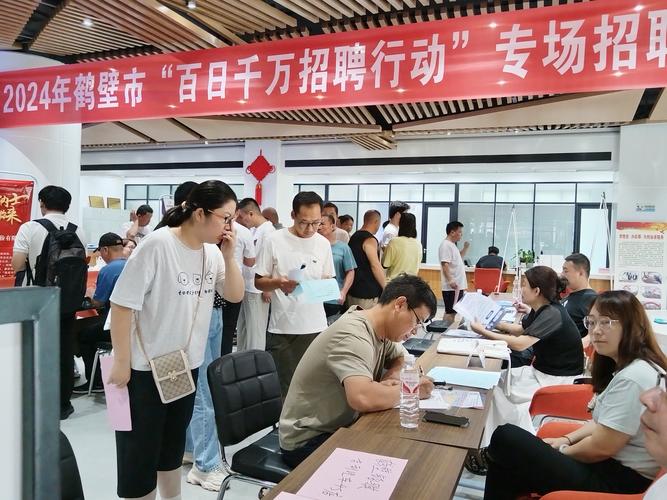 大型招聘会!就在明天! 第1张 大型招聘会!就在明天! 第1张