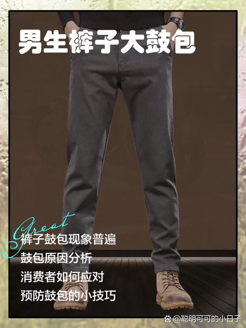 男裤如何做营销推广?十年营销心得分享 第1张 男裤如何做营销推广?十年营销心得分享 第1张