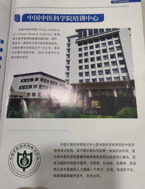 最全中医名言总结(赶紧抄下来,慢慢学习) 第1张 最全中医名言总结(赶紧抄下来,慢慢学习) 第1张