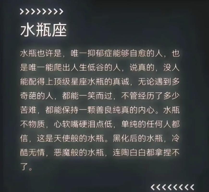 极为聪明,经常让人看不透的四个星座 第1张 极为聪明,经常让人看不透的四个星座 第1张
