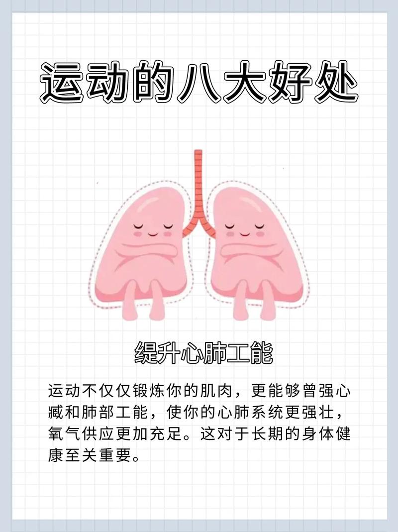 长期健身的人会有什么变化？这7个好处会找上你  第1张
