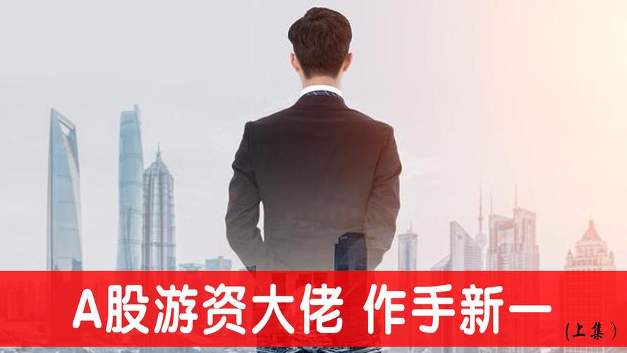 2023年09月28日作手新一现身冠石科技 卓郎智能  第1张