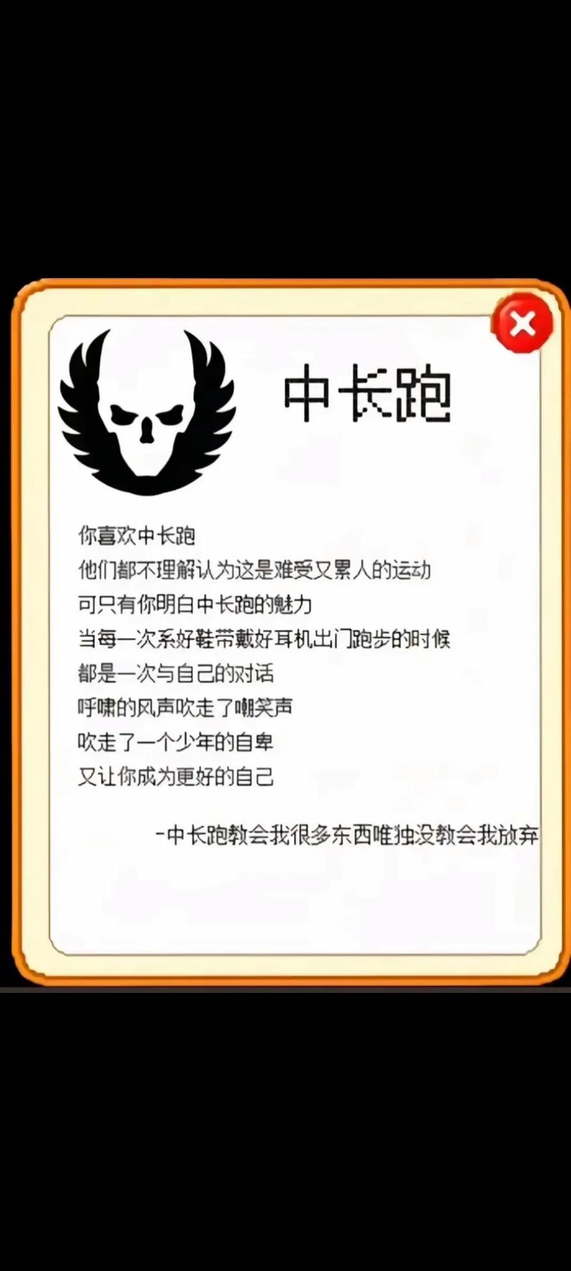遇见更加自律的自己  第1张