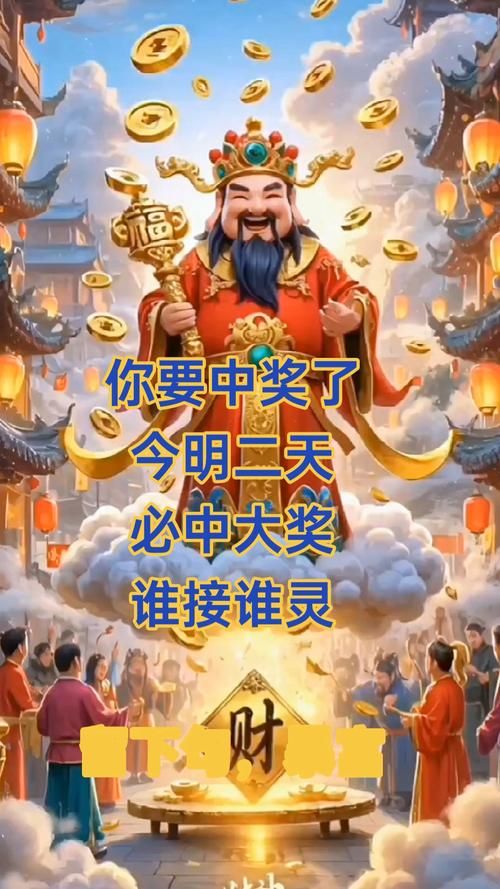 翻倍好运 中1000送1000 惊喜看得见 第1张 翻倍好运 中1000送1000 惊喜看得见 第1张