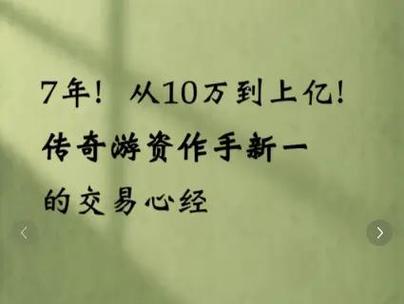 作手新一：格局与定力！  第1张