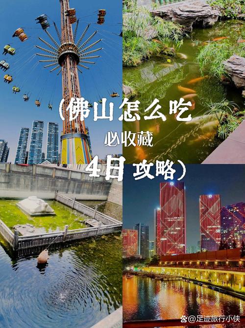 对话佛山绿景路！游资江湖揭秘：“作手新一”“小鳄鱼”牛在哪？  第1张