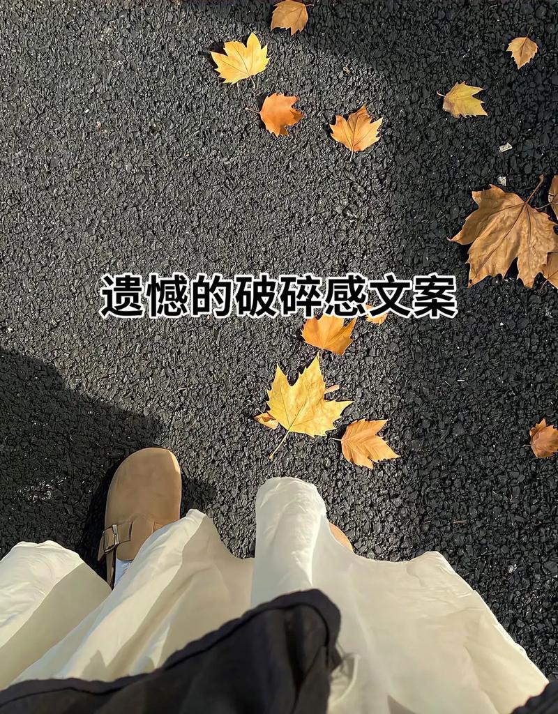 文案 | 每一句都像是在说自己的句子  第1张