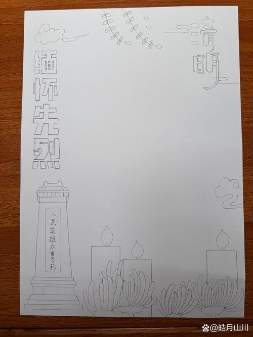 2020清明祭英烈寄语简短10字20字30字 网上祭英烈感想  第1张