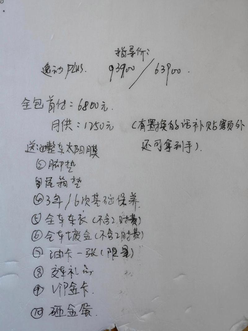 报喜了,今天仅八单做了5000,销售过程中,怎么去做连单 第1张 报喜了,今天仅八单做了5000,销售过程中,怎么去做连单 第1张