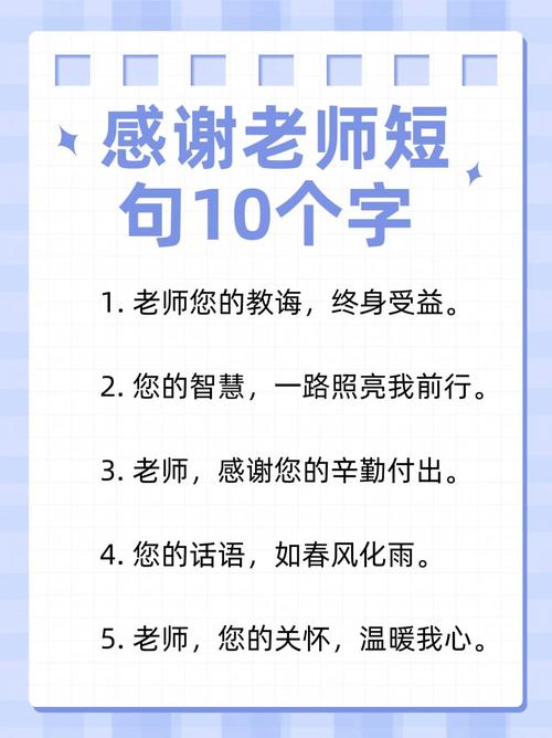 浓缩于永正老师一生教育智慧的100句话!让人尊敬,也让人落泪! 第1张 浓缩于永正老师一生教育智慧的100句话!让人尊敬,也让人落泪! 第1张