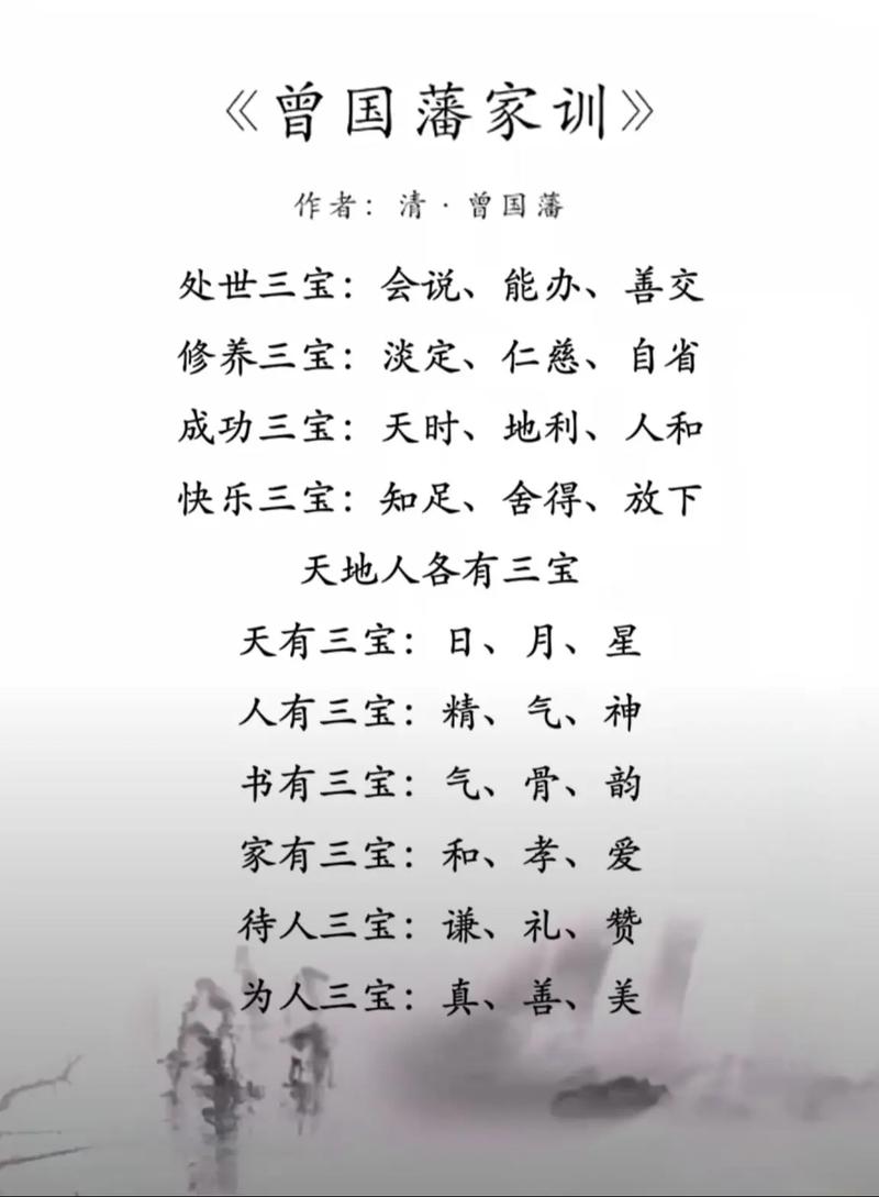 康熙《庭训格言》8句话，这才是真正的贵族教育  第1张