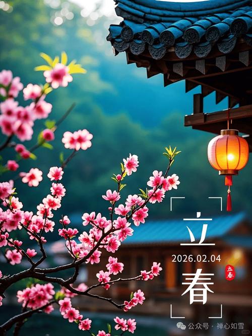 2023立春个性签名暖心说说句子 立春暖心祝福语段子语录大全  第1张