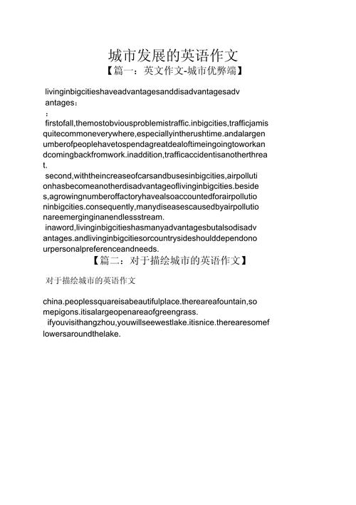 笑声引君至水边 （三字城市名）  第1张