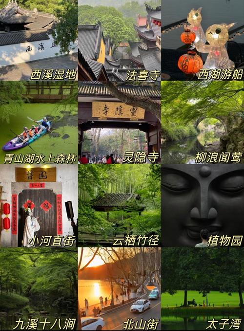杭州最值得去的景点在哪里 第1张 杭州最值得去的景点在哪里 第1张