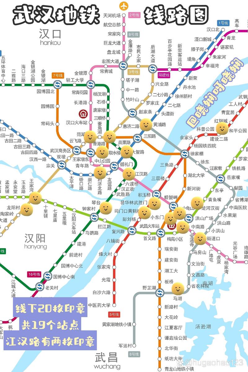 武汉地铁几号线是轻轨(武汉地铁有几条线路) 第1张 武汉地铁几号线是轻轨(武汉地铁有几条线路) 第1张