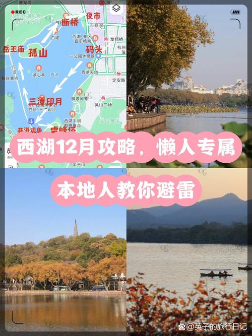 坐地铁怎么到杭州西湖（去杭州西湖公园坐几号地铁）  第1张