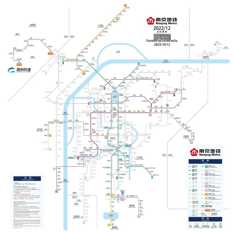 南京地铁新开线路(南京地铁目前有几条线已经开通运行的) 第1张 南京地铁新开线路(南京地铁目前有几条线已经开通运行的) 第1张