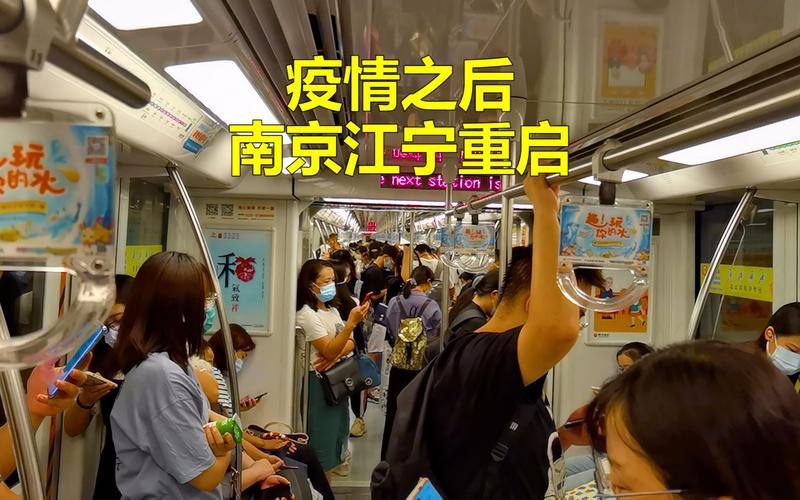 南京地铁体检之前做过(南京地铁招聘体检之后多长时间能知道录取结果) 第1张 南京地铁体检之前做过(南京地铁招聘体检之后多长时间能知道录取结果) 第1张