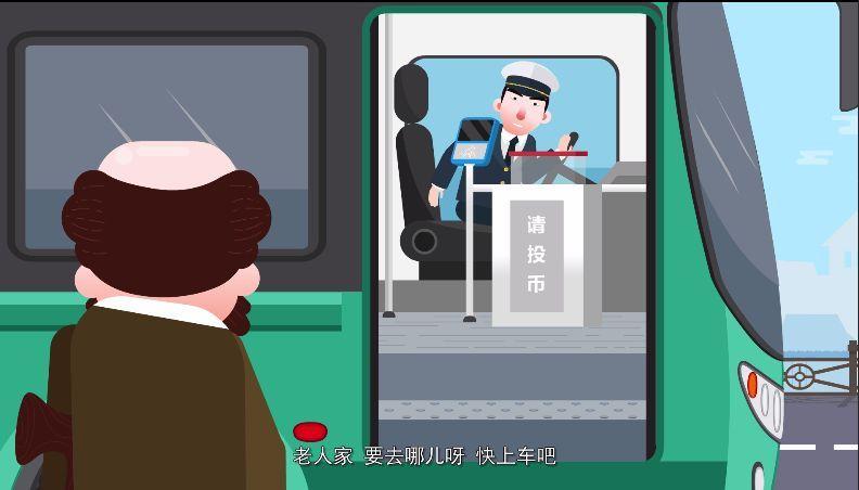 残疾证在杭州坐车免费吗(杭州地铁残疾人免费吗) 第1张 残疾证在杭州坐车免费吗(杭州地铁残疾人免费吗) 第1张